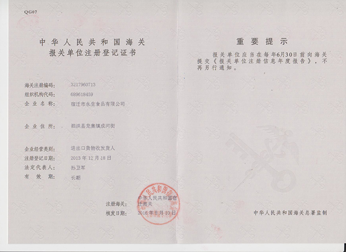 ST-D-LME端面泵浦半導(dǎo)體激光打標機（新一代）